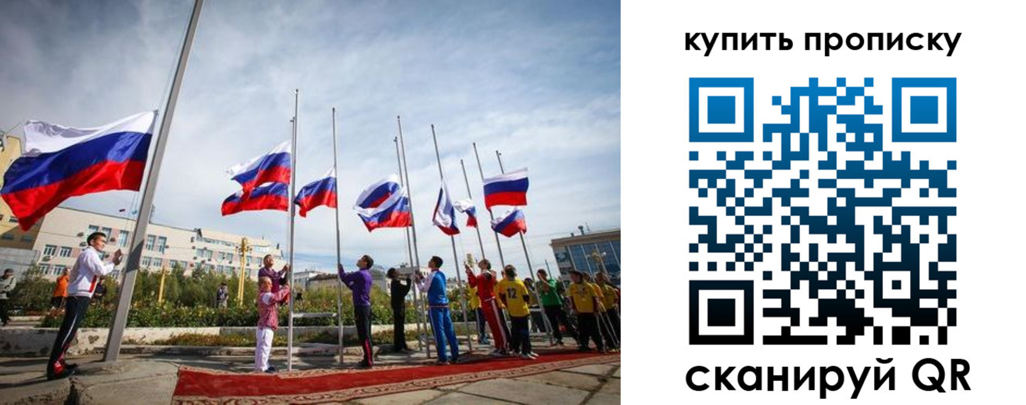 временная регистрация поиск в Буинске